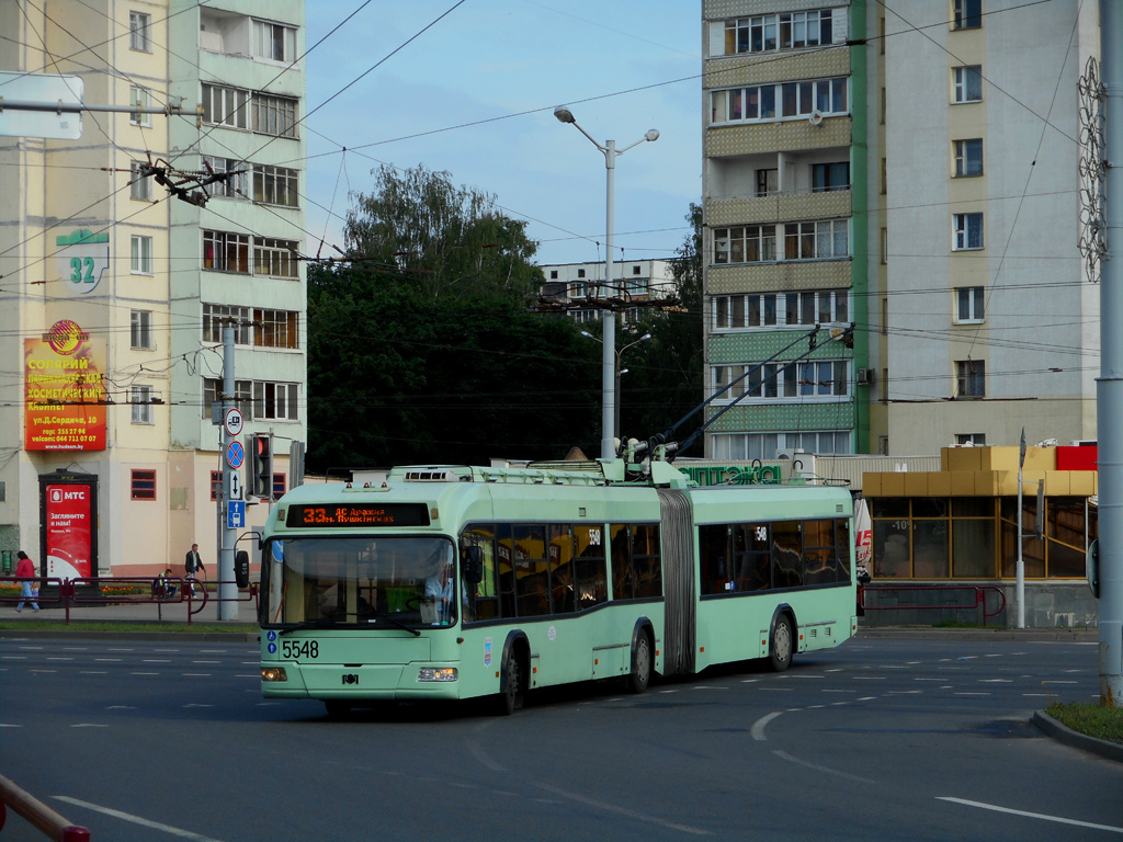 Минск, БКМ 333 № 5548
