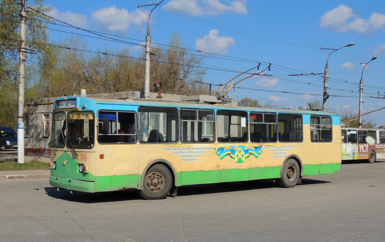 Новочебоксарск, ЗиУ-682Г-012 [Г0А] № 1110