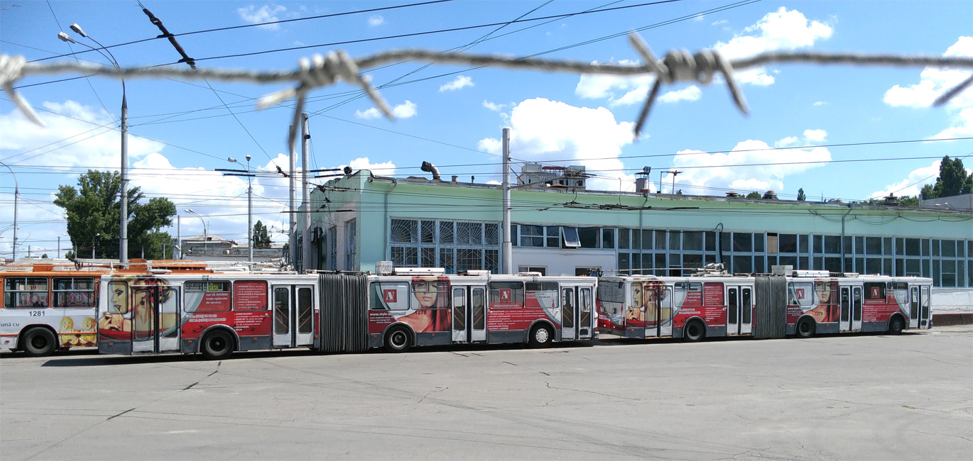 Кишинёв, БКМ 213 № 1278; Кишинёв, БКМ 213 № 1279