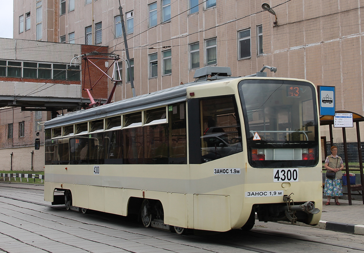 Moscow, 71-619AC # 4300