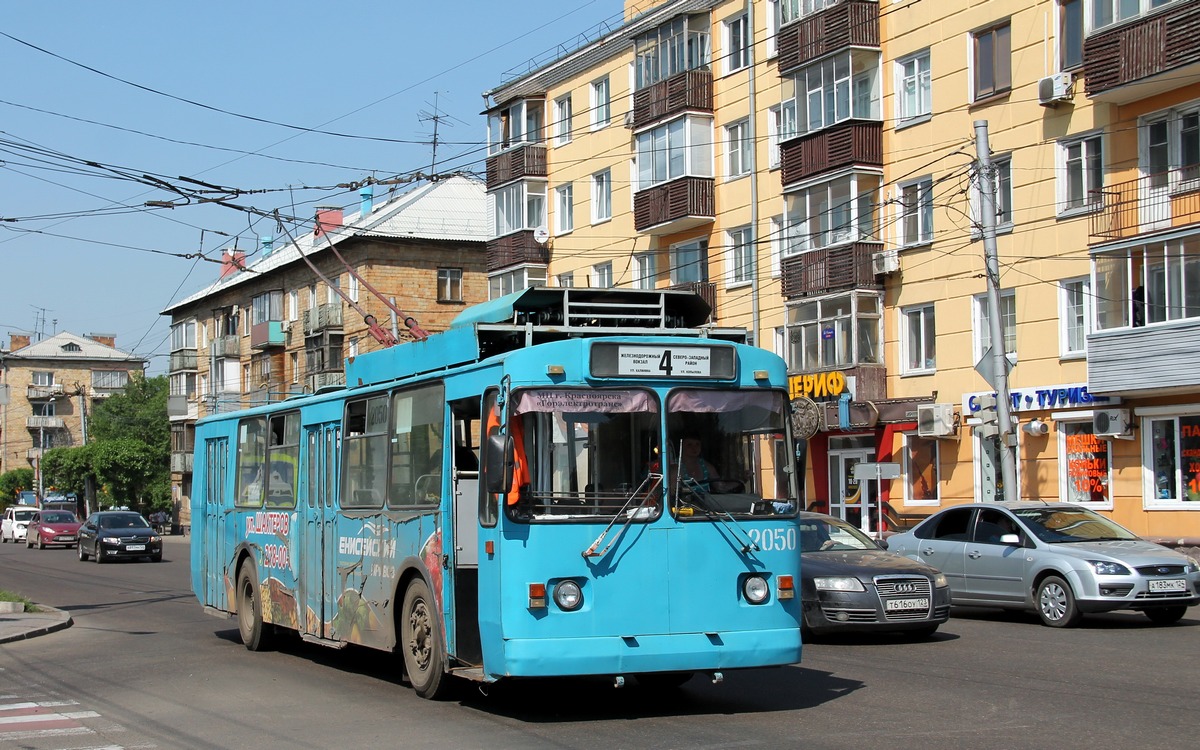 Красноярск, ЗиУ-682 КВР Красноярск № 2050