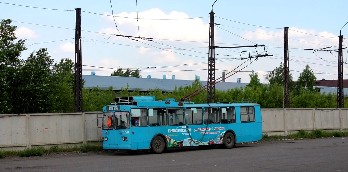 Красноярск, ЗиУ-682 КВР Красноярск № 2050