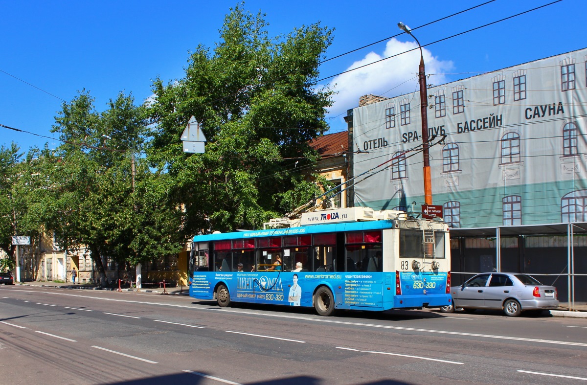 Тверь, Тролза-5265.00 «Мегаполис» № 83; Тверь — Троллейбусные линии: Центральный район