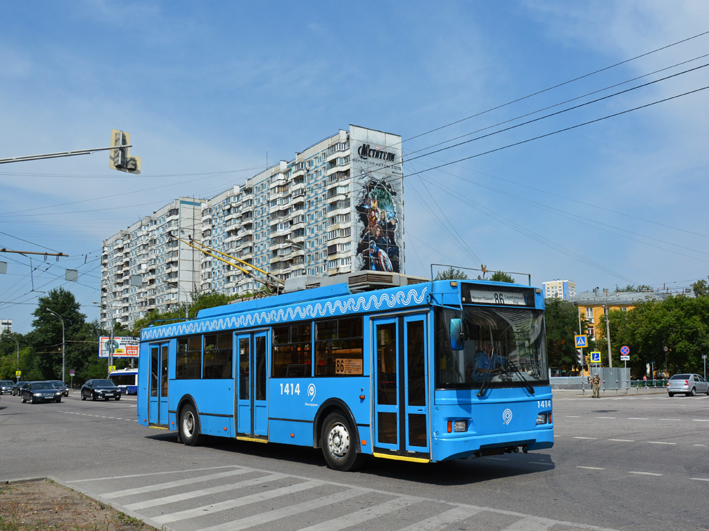 Москва, Тролза-5275.05 «Оптима» № 1414
