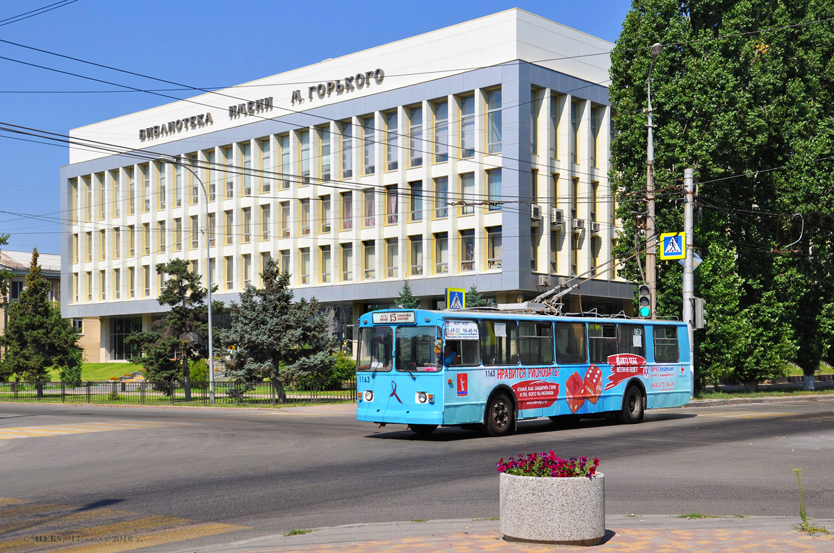 Волгоград, ЗиУ-682В-012 [В0А] № 1163