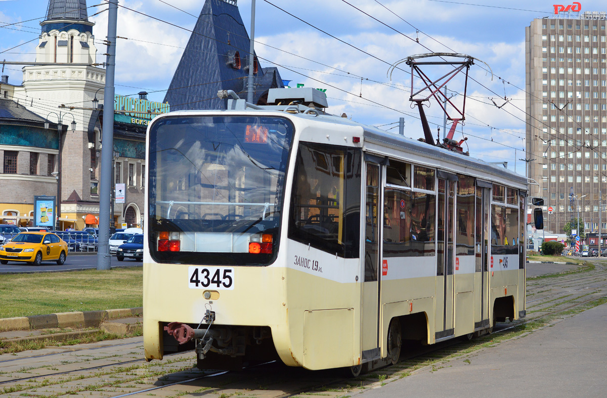 Moskau, 71-619A Nr. 4345