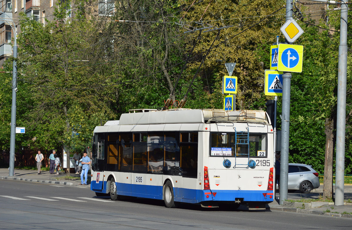 Москва, Тролза-5265.00 «Мегаполис» № 2195