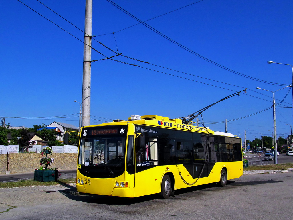 Новороссийск, ВМЗ-5298.01 «Авангард» № 46