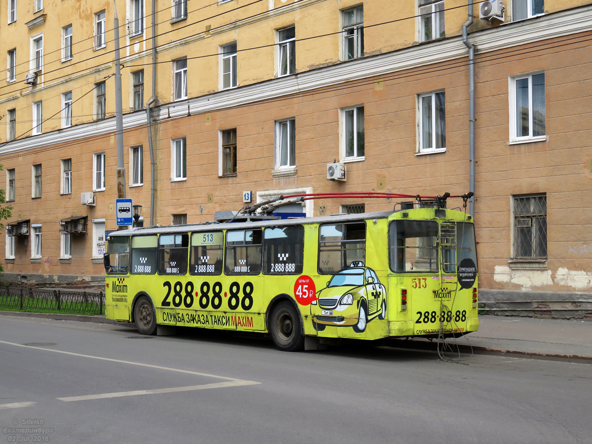 Екатеринбург, ЗиУ-682Г [Г00] № 513