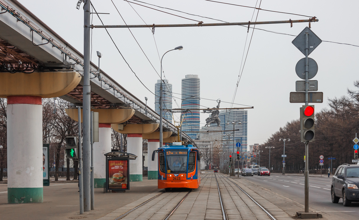 Москва, 71-623-02 № 2623