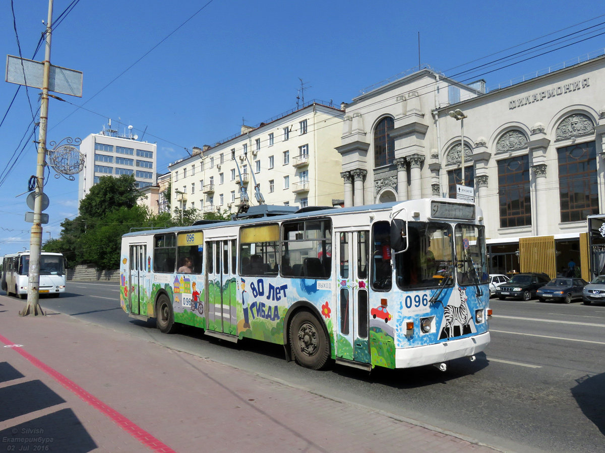 Екатеринбург, ЗиУ-682Г-012 [Г0А] № 096