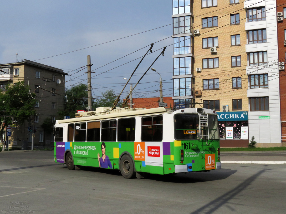 Челябинск, ЗиУ-682Г-016.02 № 1161