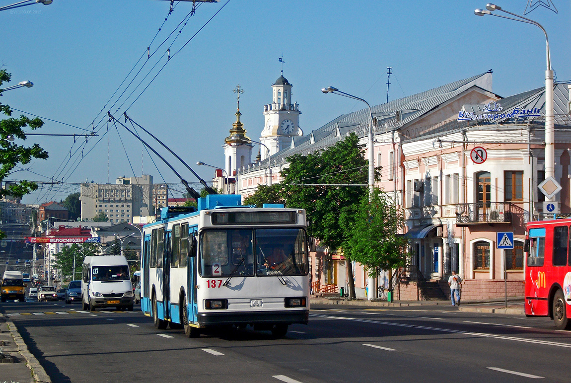 Витебск, БКМ 20101 № 137