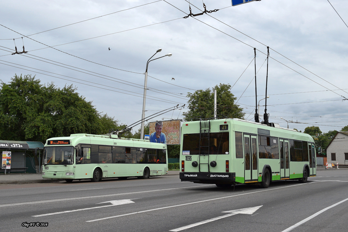 Homiel, BKM 321 # 1803; Homiel, BKM 32102 # 1696 Homiel, BKM 321 # 1803; Homiel, BKM 32102 # 1696