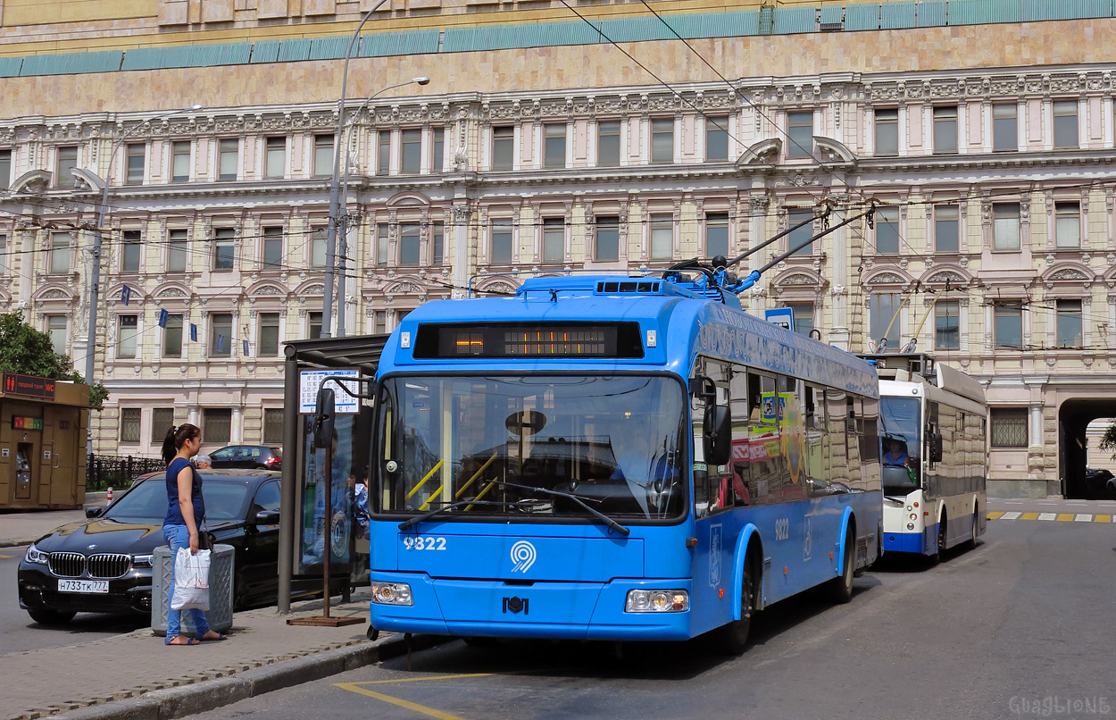 Москва, БКМ 321 № 9822