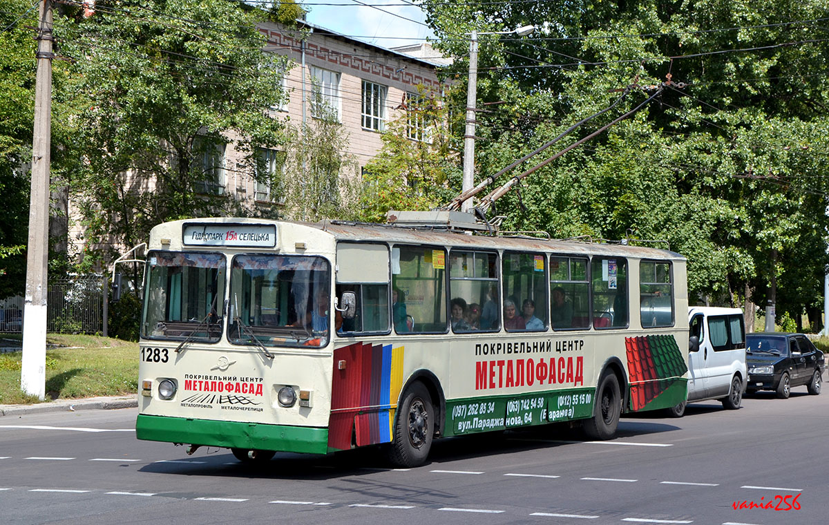 Житомир, ЗиУ-682В-012 [В0А] № 1283
