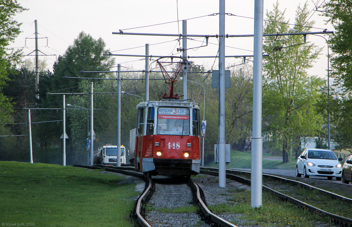 Кемерово, 71-605 (КТМ-5М3) № 148 Кемерово, 71-605 (КТМ-5М3) № 148