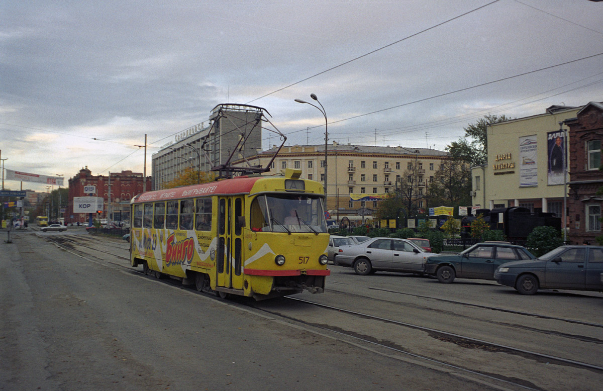 Jekatyerinburg, Tatra T3SU (2-door) — 517