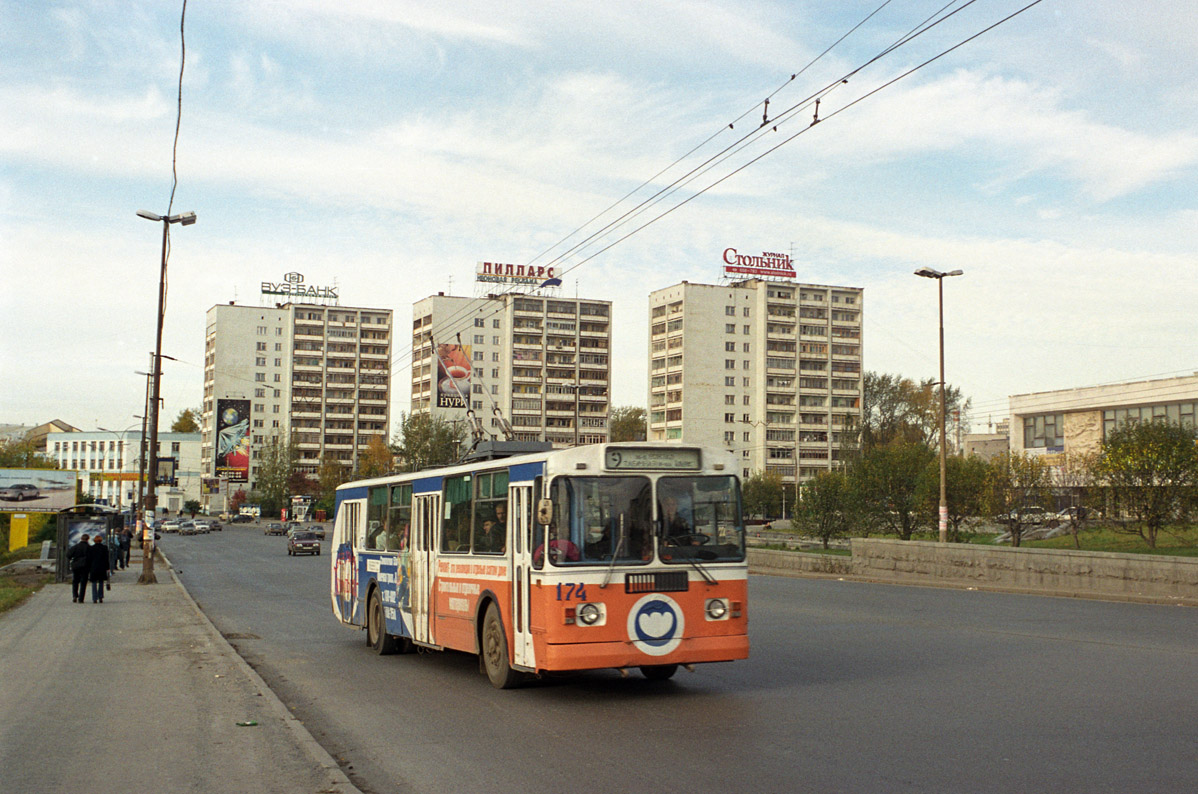 Екатеринбург, ЗиУ-682Г [Г00] № 174