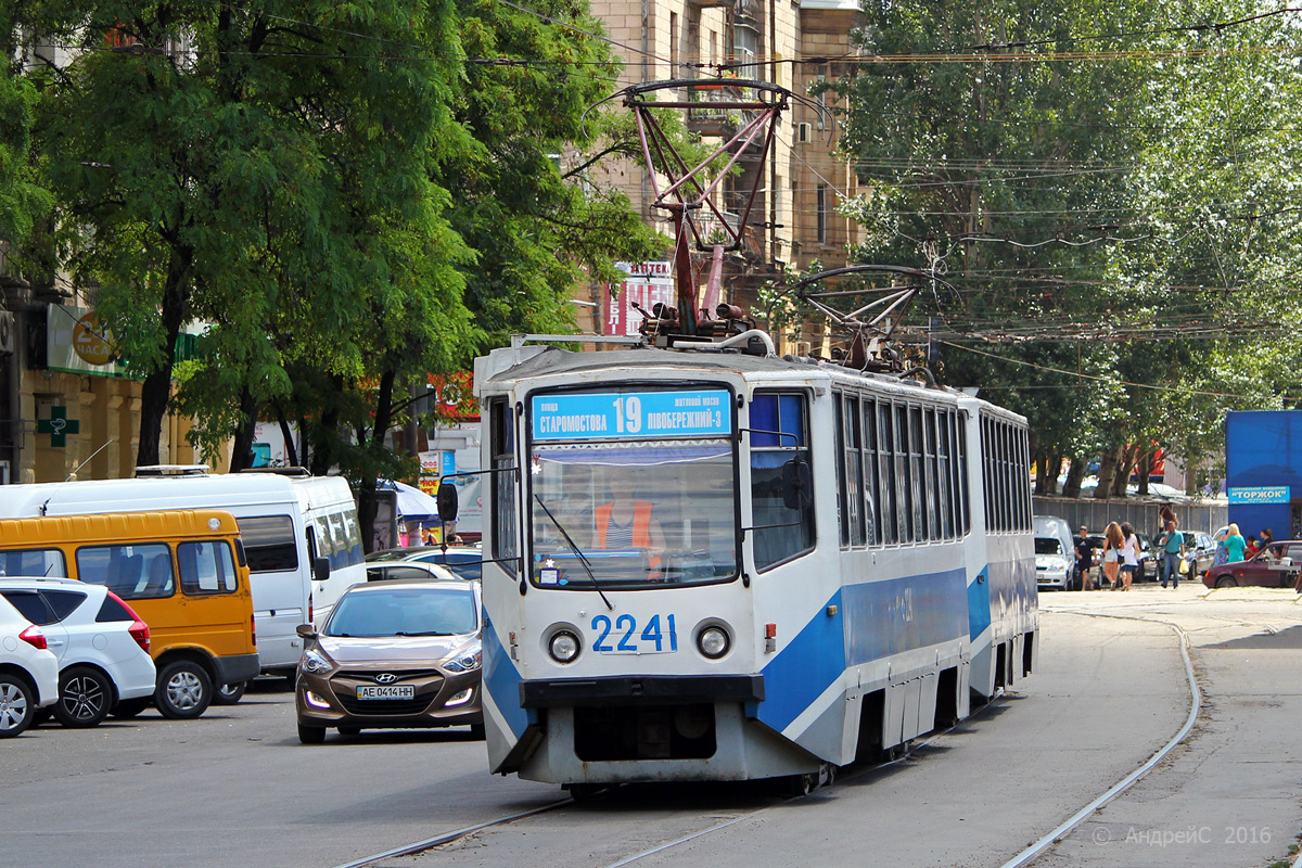 Днепр, 71-608КМ № 2241