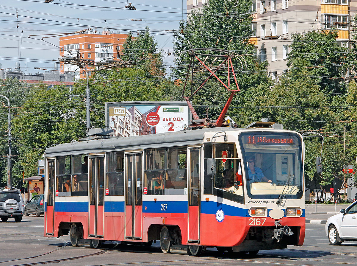 Moskwa, 71-619A Nr 2167