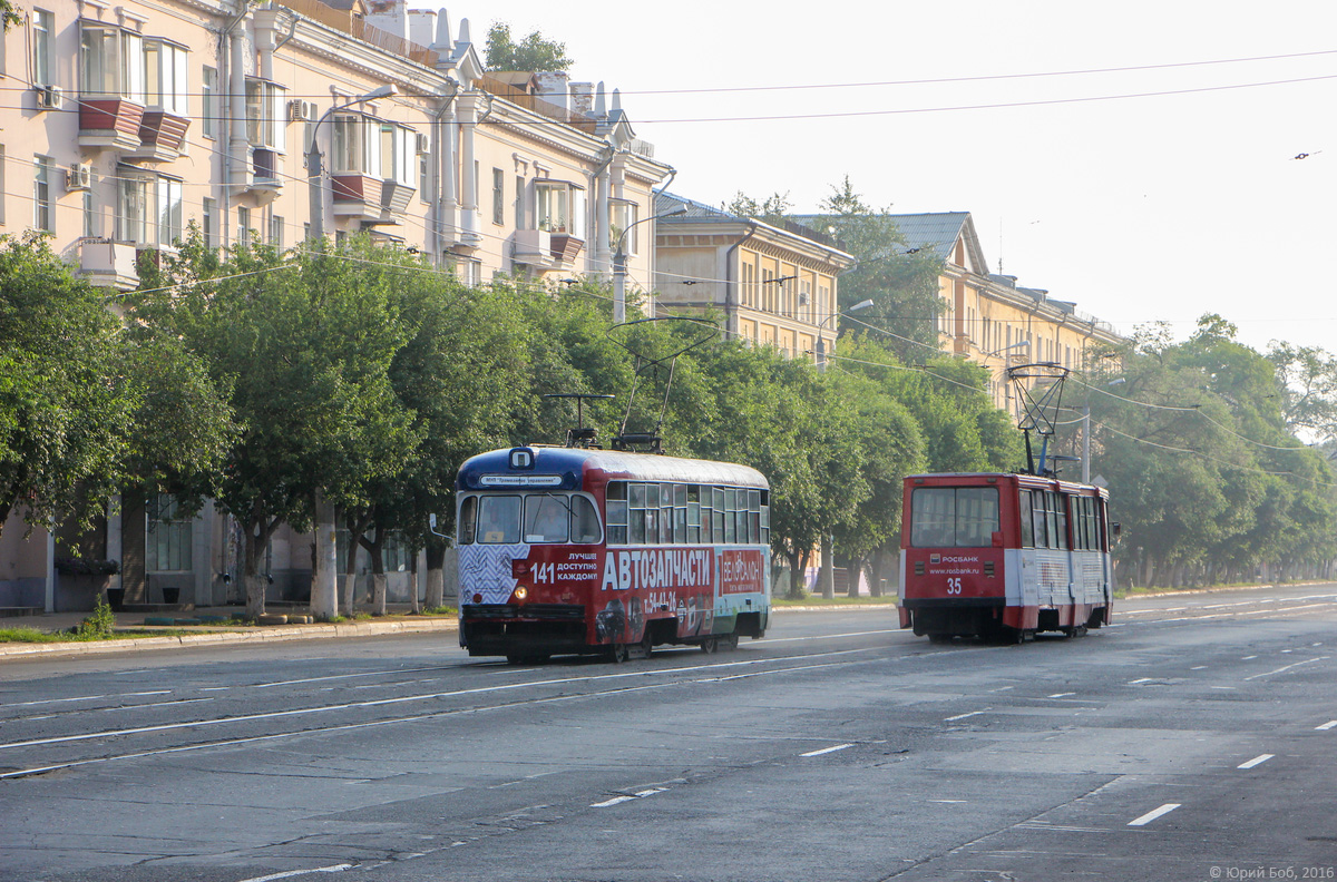 Комсомольск-на-Амуре, РВЗ-6М2 № 141; Комсомольск-на-Амуре, 71-605А № 35