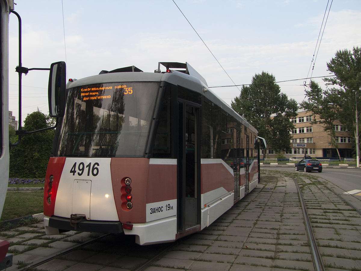 Москва, 71-153.3 (ЛМ-2008) № 4916; Москва — Происшествия Москва, 71-153.3 (ЛМ-2008) № 4916; Москва — Происшествия