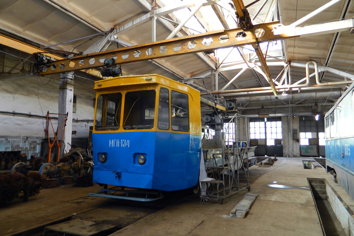 Харьков, МТВ-82 № МГП-134