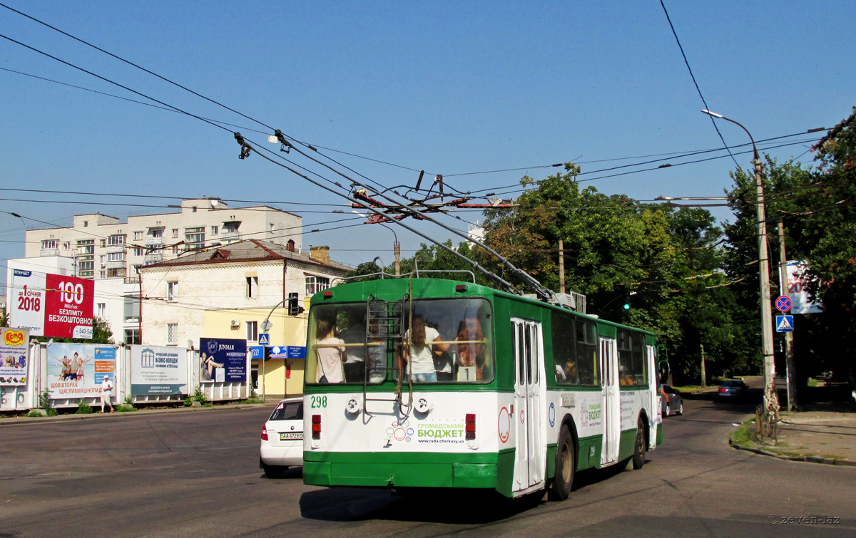Черкассы, ЗиУ-682В [В00] № 298