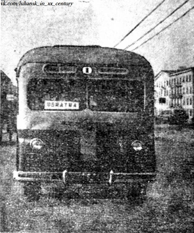 Луганск, МТБ-82Д № 1; Луганск — Старые фотографии