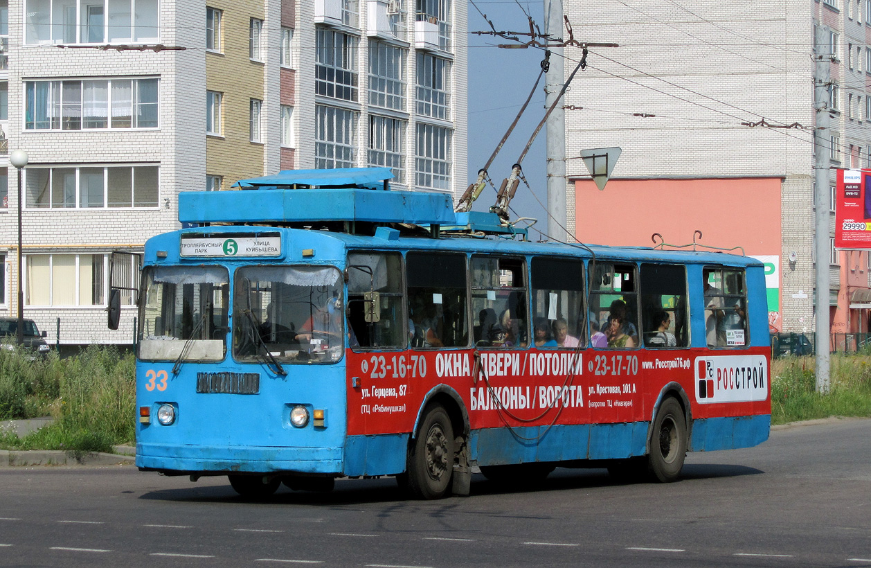 Рыбинск, ЗиУ-682Г [Г00] № 33