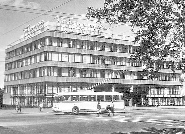 Луганск — Старые фотографии