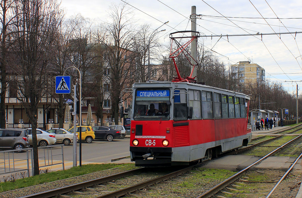 Краснодар, 71-605 (КТМ-5М3) № СВ-5