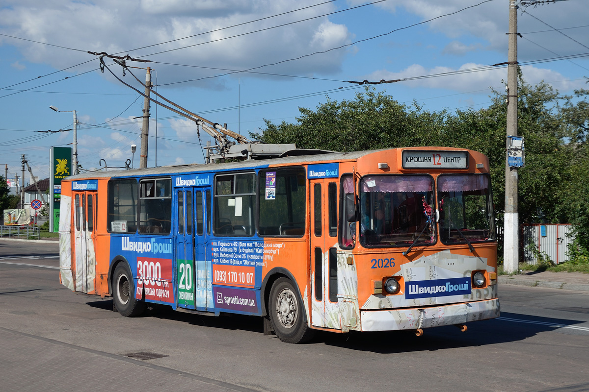 Jytomyr, ZiU-682V-013 [V0V] N°. 2026