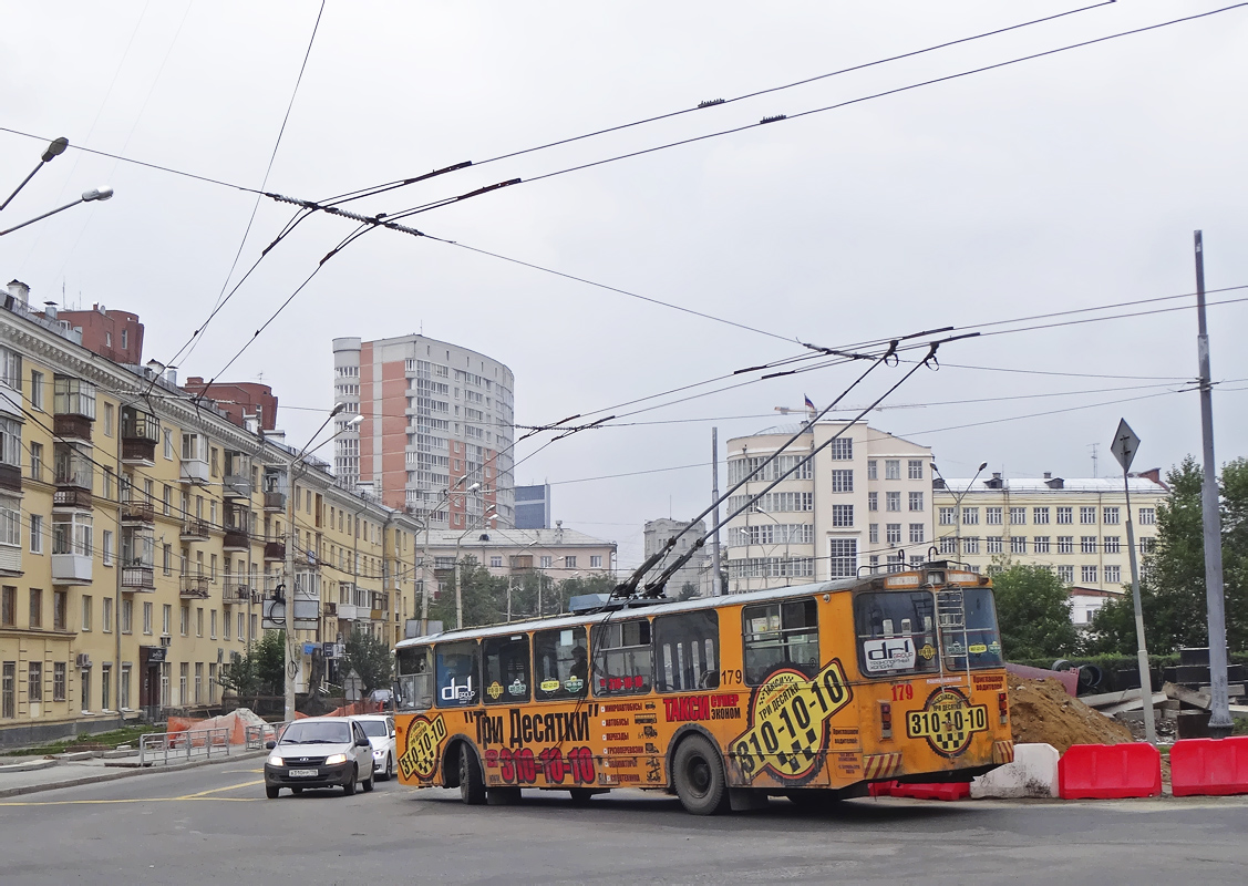 Екатеринбург, ЗиУ-682Г [Г00] № 179