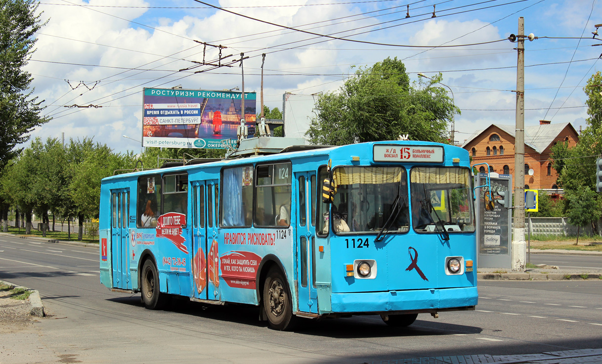 Волгоград, ЗиУ-682В [В00] № 1124