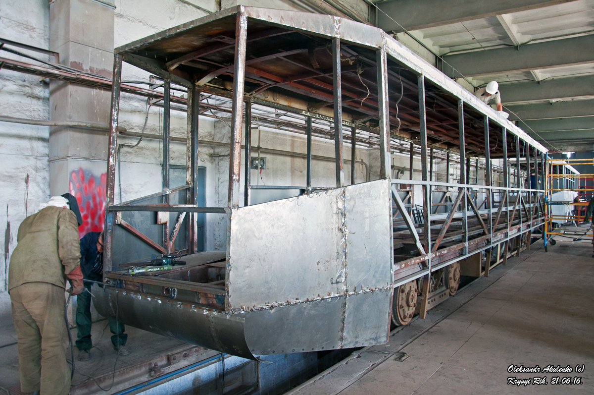 Кривой Рог, 71-608К № 463