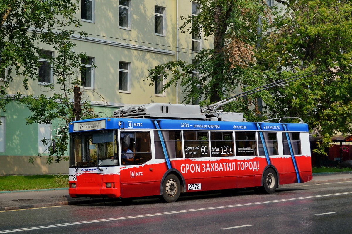 Москва, Тролза-5275.05 «Оптима» (КР МТрЗ) № 2778