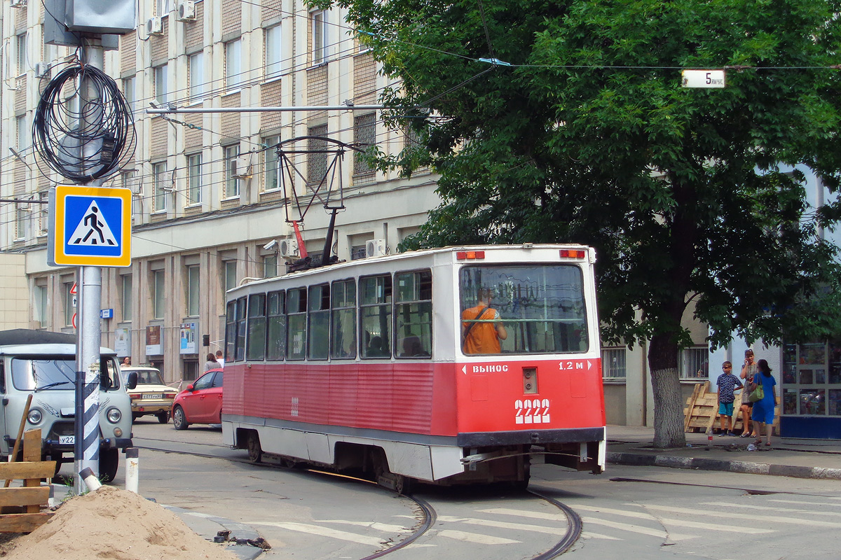Саратов, 71-605 (КТМ-5М3) № 2222