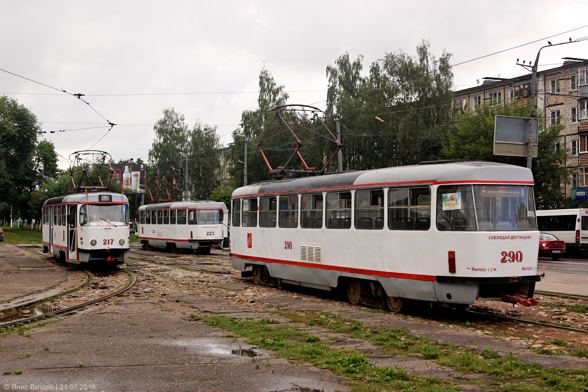 Тверь, Tatra T3SU № 290