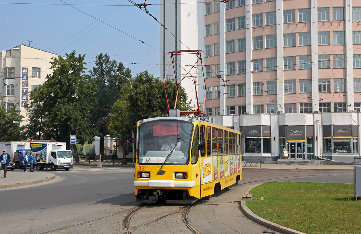 Екатеринбург, 71-403 № 821