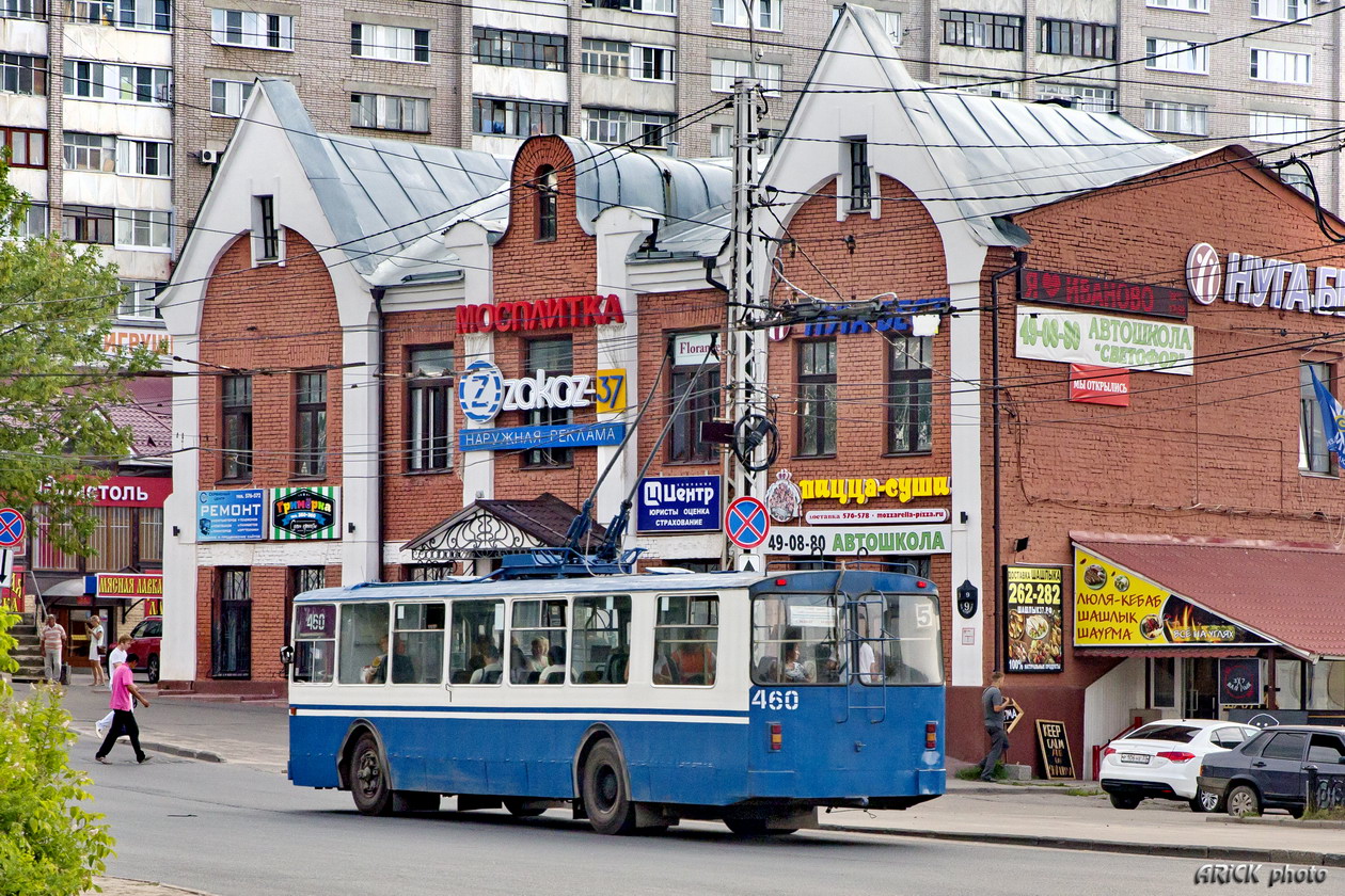 Иваново, ЗиУ-682 (ВМЗ) № 460