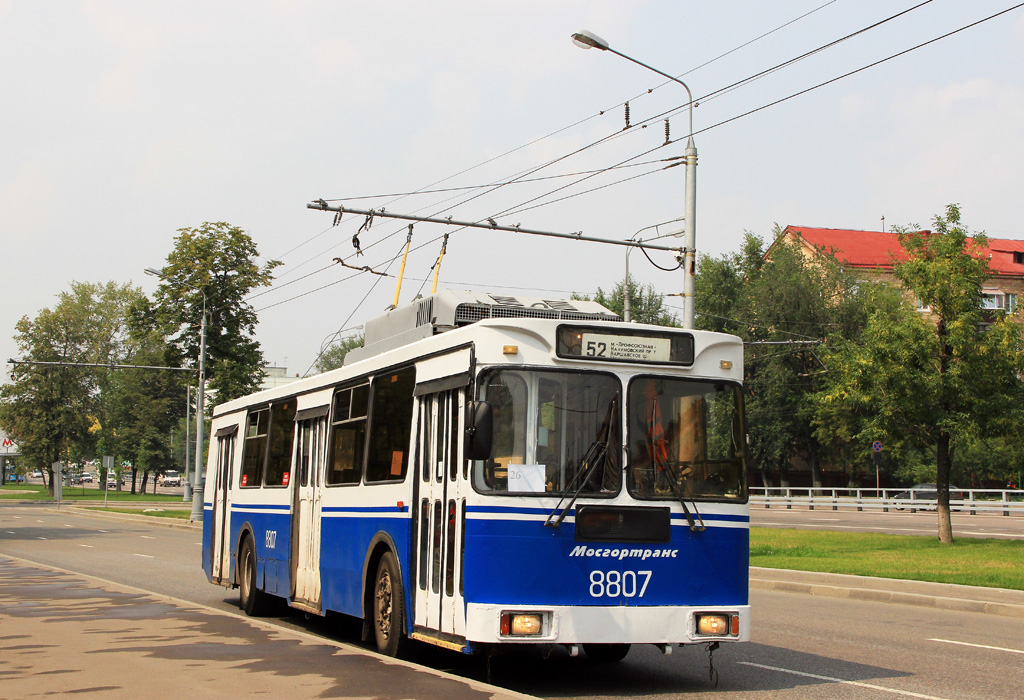 Москва, ЗиУ-682ГМ1 (с широкой передней дверью) № 8807