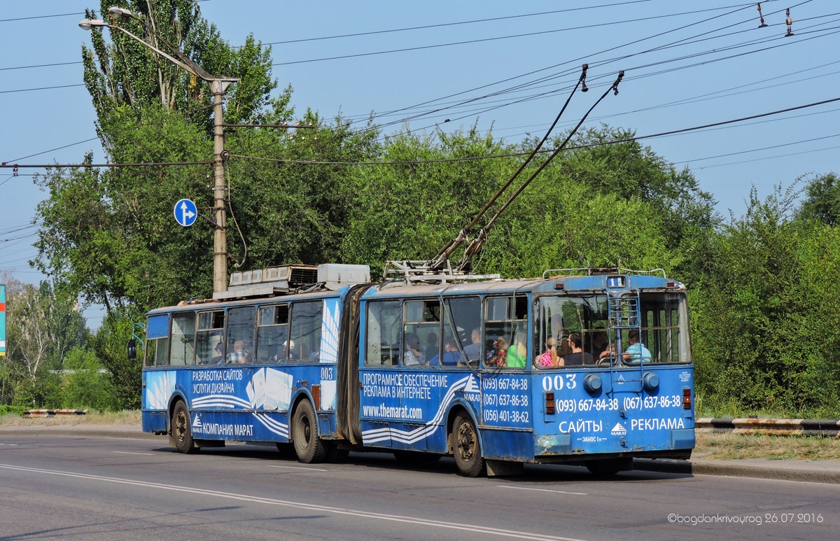 Кривой Рог, ЗиУ-683Б [Б00] № 003