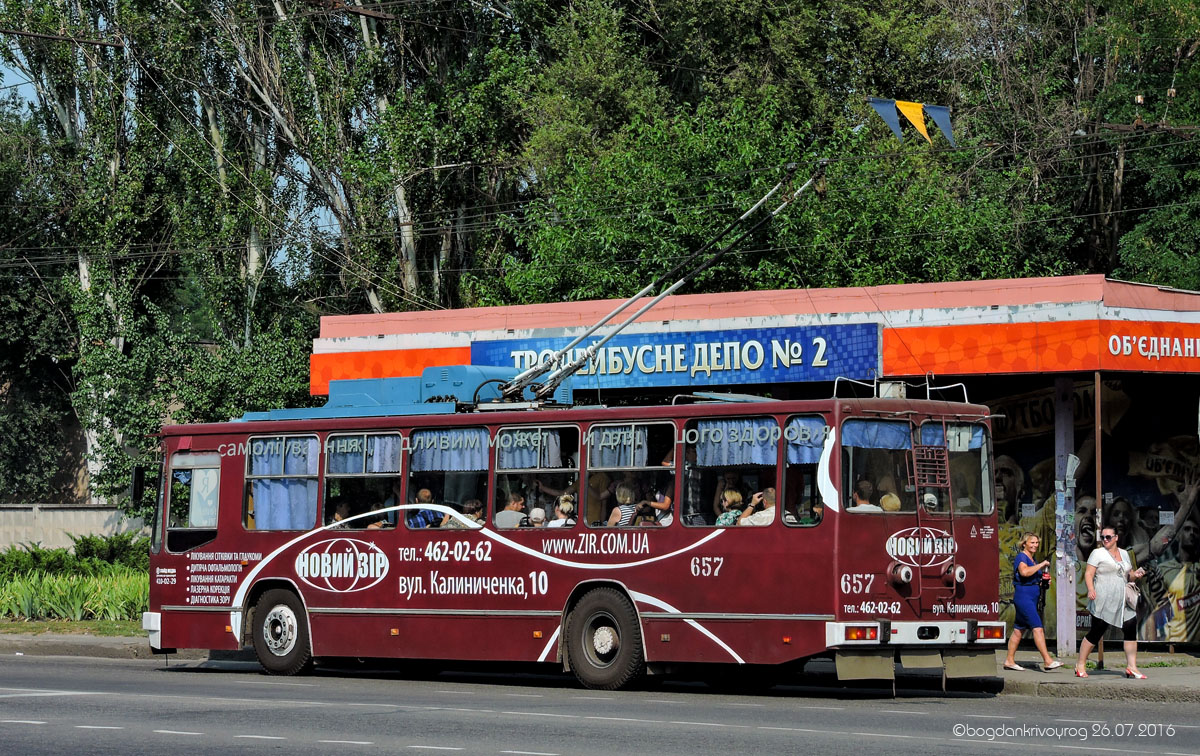 Кривой Рог, ЮМЗ Т2 мод. 7 № 657