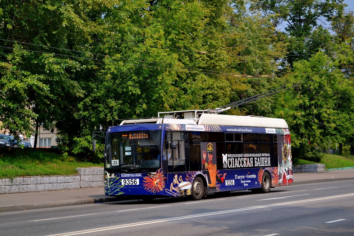 Москва, Тролза-5265.00 «Мегаполис» № 9356
