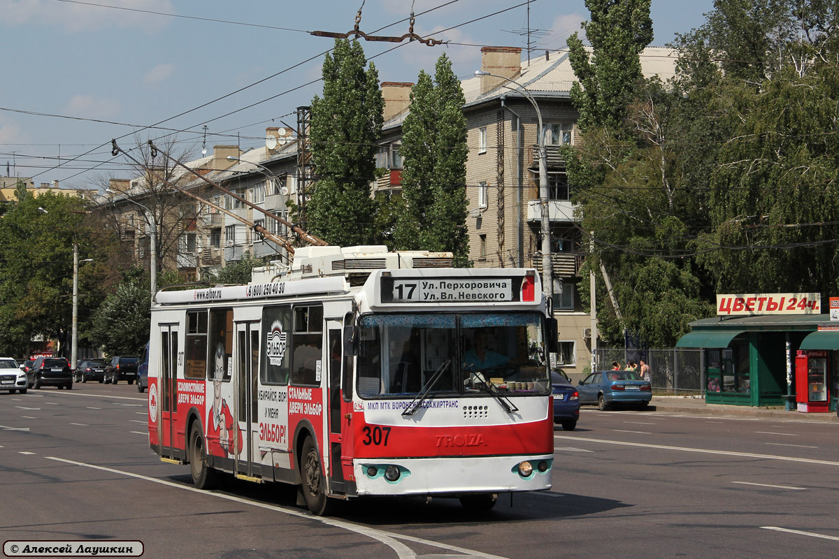 Воронеж, ЗиУ-682Г-016.02 № 307