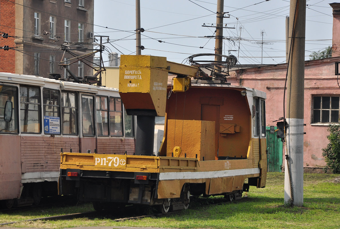 Омск, ВТК-10 № РП-79