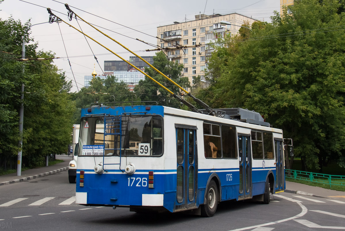 Москва, ЗиУ-682ГМ1 (с широкой передней дверью) № 1726
