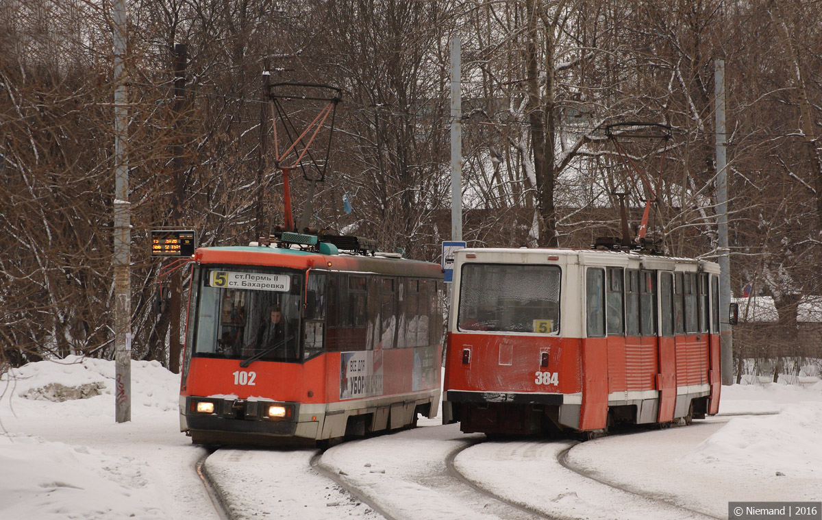 Пермь, БКМ 60102 № 102; Пермь, 71-605 (КТМ-5М3) № 384